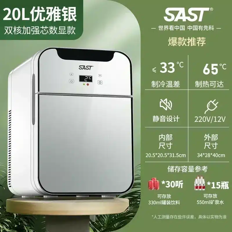 Dormitory new style Car mini refrigerator. small single refrigerator. Car and home dual-purpose. Small mini fridge. - 画像 (3)