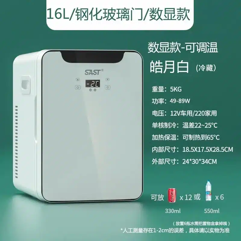 Car mini refrigerator dormitory rental room small breast milk single cold refrigerator car home dual use - 画像 (7)