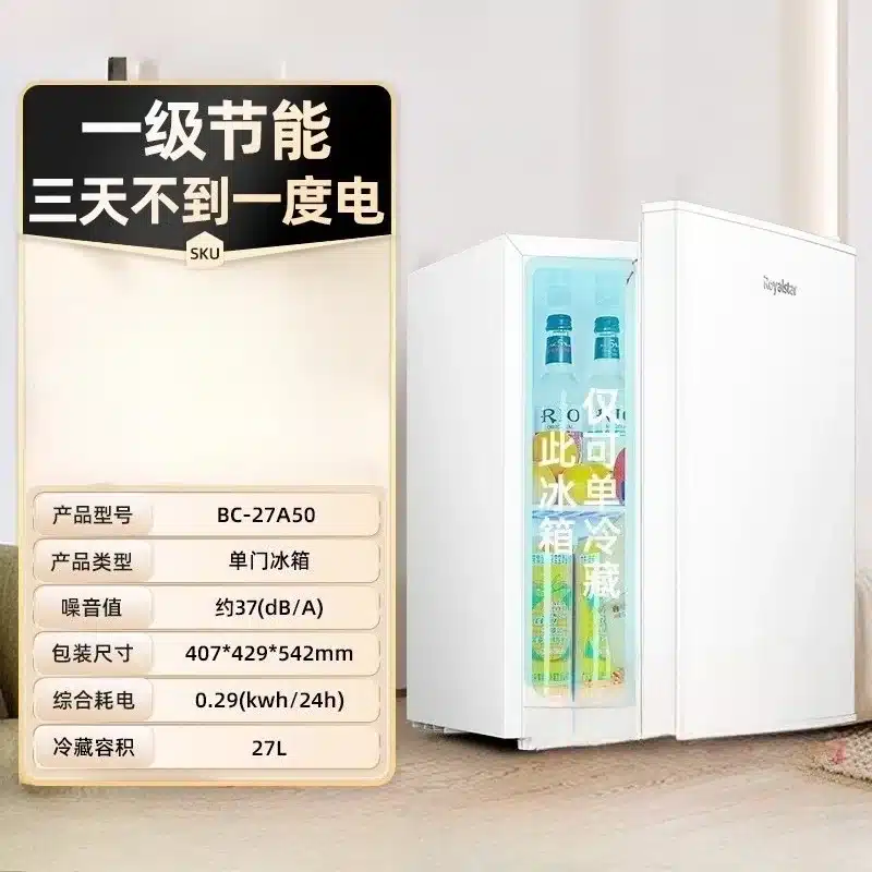Single door small refrigerator household small rental dormitory white refrigeration fresh-keeping refrigerator - 画像 (5)
