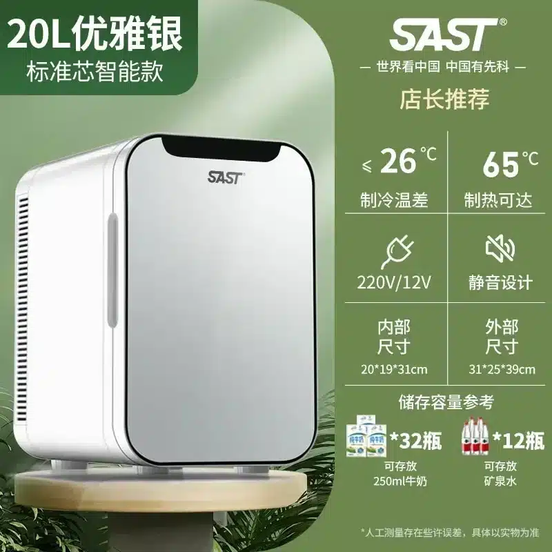 Dormitory new style Car mini refrigerator. small single refrigerator. Car and home dual-purpose. Small mini fridge. - 画像 (12)