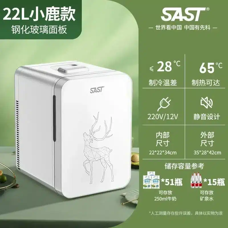 Dormitory new style Car mini refrigerator. small single refrigerator. Car and home dual-purpose. Small mini fridge. - 画像 (14)