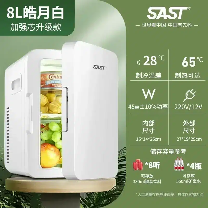Dormitory new style Car mini refrigerator. small single refrigerator. Car and home dual-purpose. Small mini fridge. - 画像 (7)
