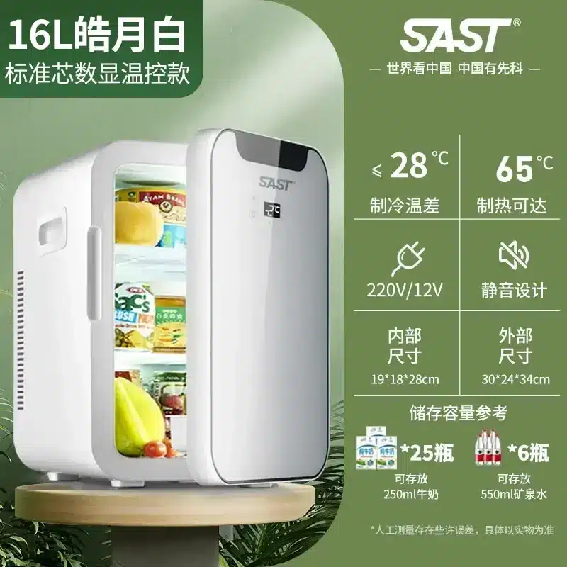 Dormitory new style Car mini refrigerator. small single refrigerator. Car and home dual-purpose. Small mini fridge. - 画像 (18)