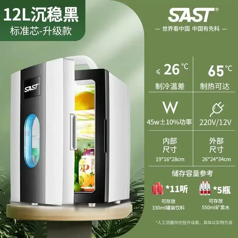 Dormitory new style Car mini refrigerator. small single refrigerator. Car and home dual-purpose. Small mini fridge. - 画像 (16)