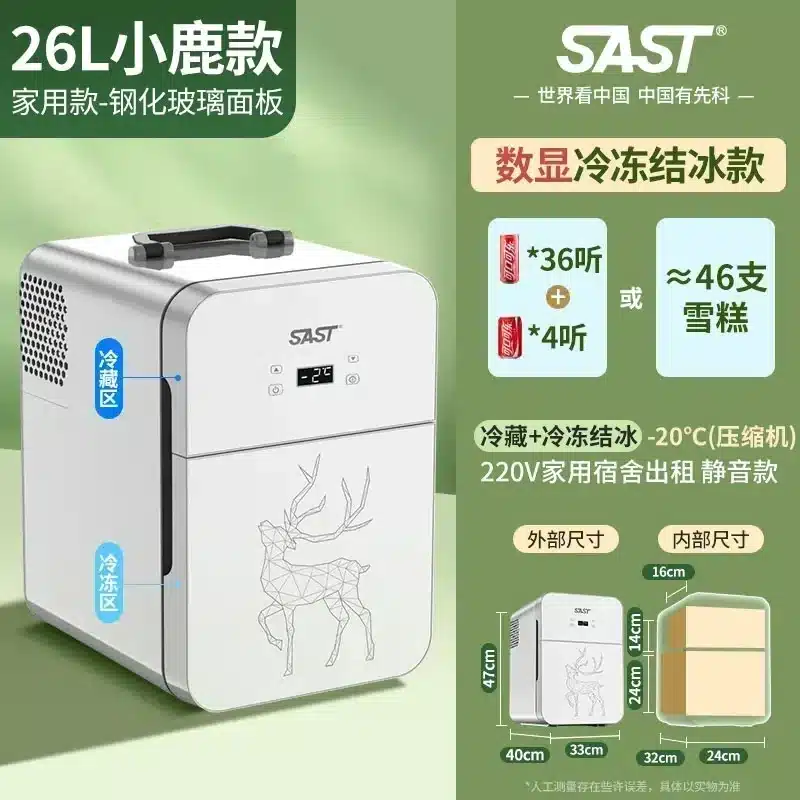 Dormitory new style Car mini refrigerator. small single refrigerator. Car and home dual-purpose. Small mini fridge. - 画像 (8)