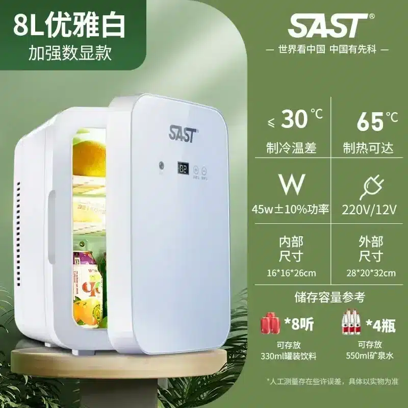 Dormitory new style Car mini refrigerator. small single refrigerator. Car and home dual-purpose. Small mini fridge. - 画像 (9)