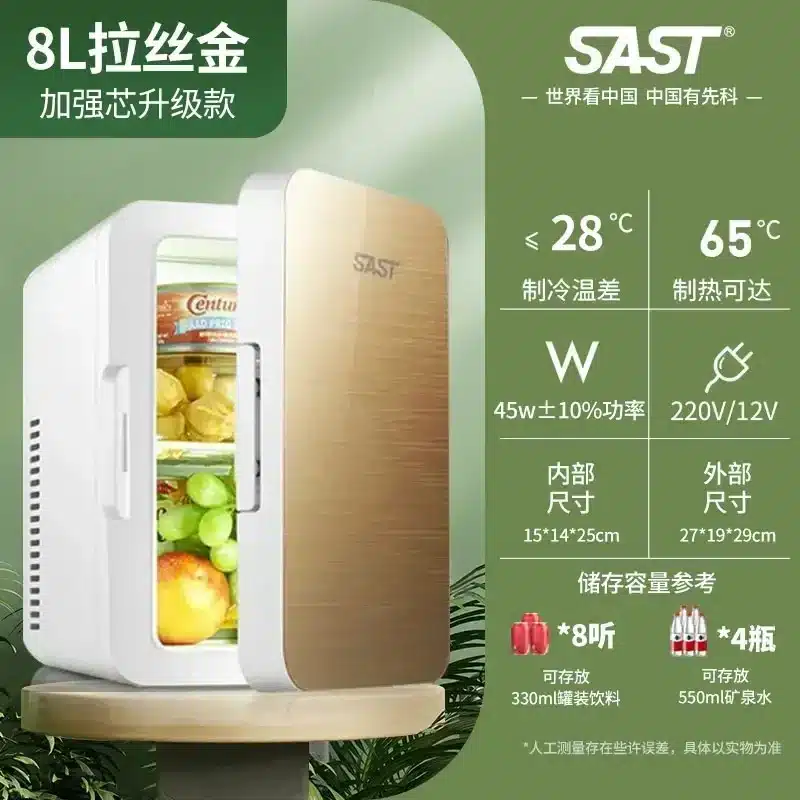 Dormitory new style Car mini refrigerator. small single refrigerator. Car and home dual-purpose. Small mini fridge. - 画像 (10)