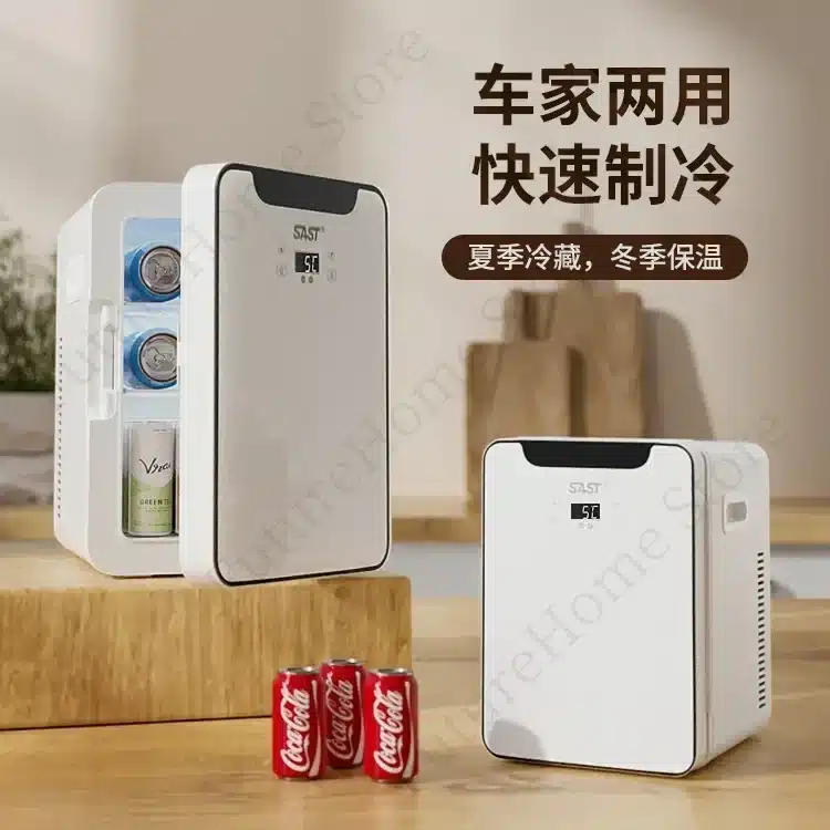 Car mini refrigerator dormitory rental room small breast milk single cold refrigerator car home dual use