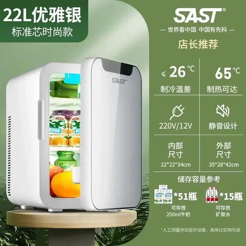 Dormitory new style Car mini refrigerator. small single refrigerator. Car and home dual-purpose. Small mini fridge. - 画像 (11)