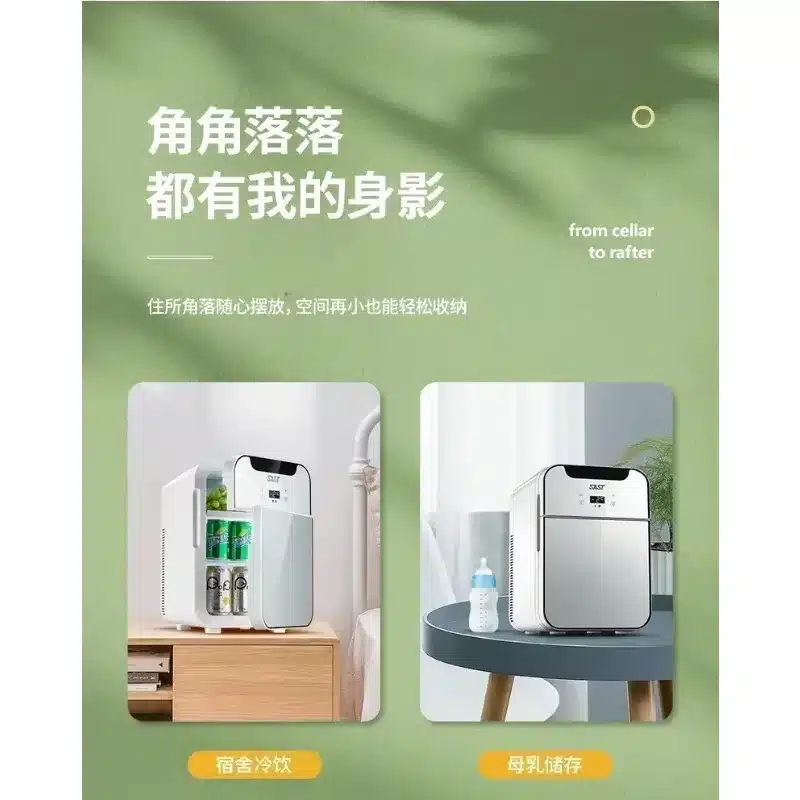 Dormitory new style Car mini refrigerator. small single refrigerator. Car and home dual-purpose. Small mini fridge. - 画像 (4)
