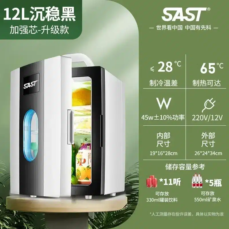 Dormitory new style Car mini refrigerator. small single refrigerator. Car and home dual-purpose. Small mini fridge. - 画像 (15)