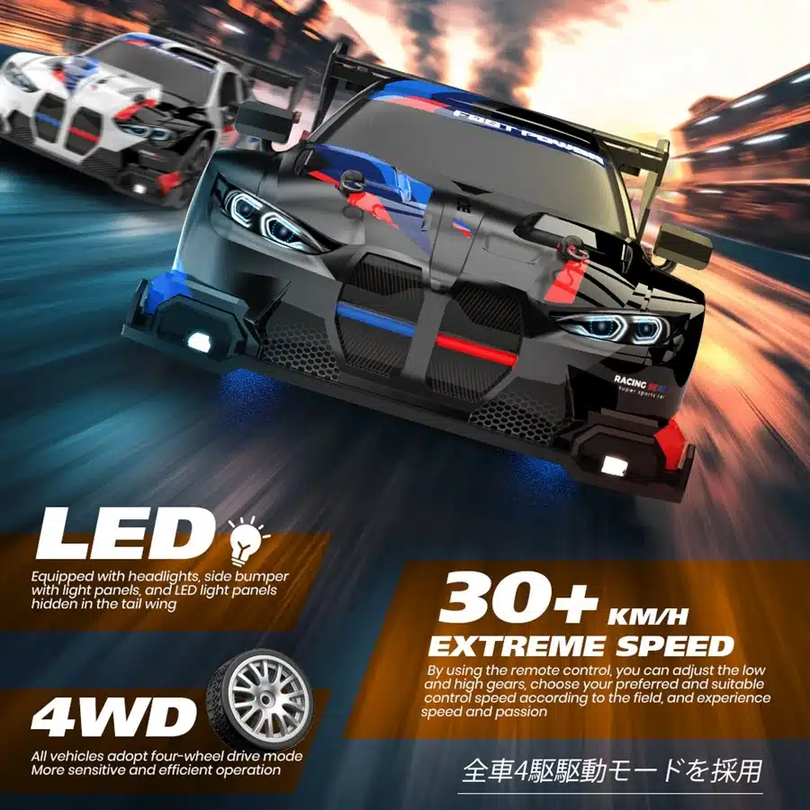 4WD RC Car With LED Remote Control Cars High Speed Fast Drift Racing 2.4G Radio RTR Vehicle GTRPRO Model Toy Kids Children Gift - 画像 (3)